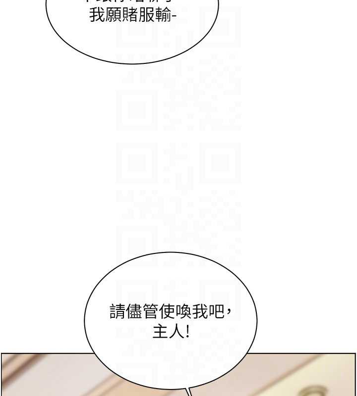 老师的亲密指导第72話-初次幫學生搭帳篷♥