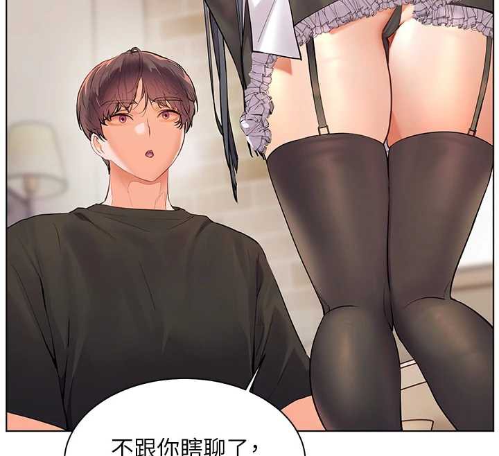 老师的亲密指导第72話-初次幫學生搭帳篷♥