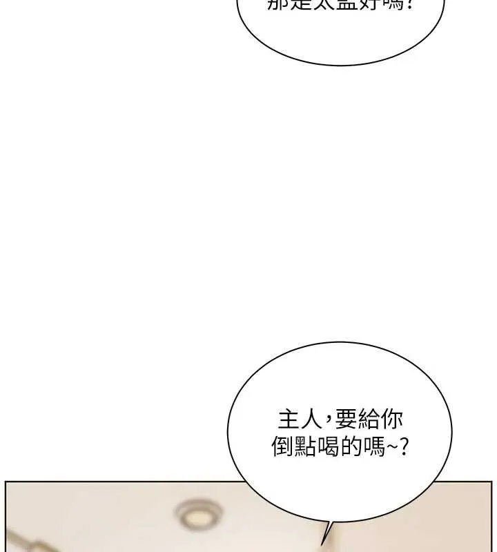 老师的亲密指导-第72話-初次幫學生搭帳篷♥ - 图片 86