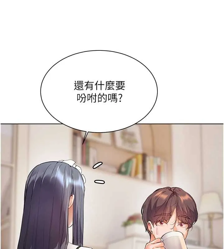老师的亲密指导-第72話-初次幫學生搭帳篷♥ - 图片 94