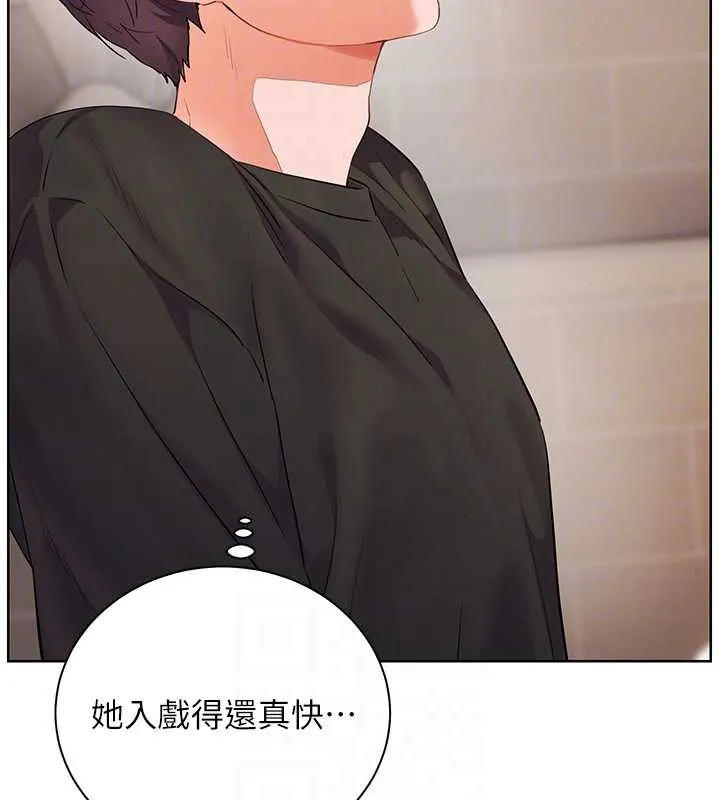 老师的亲密指导-第72話-初次幫學生搭帳篷♥ - 图片 90