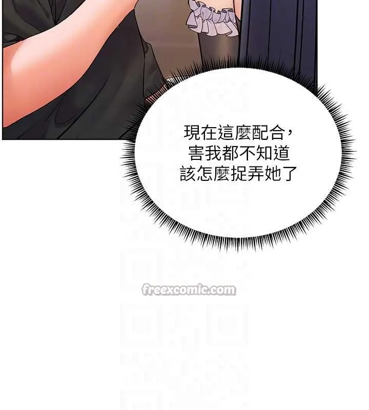 老师的亲密指导-第72話-初次幫學生搭帳篷♥ - 图片 98
