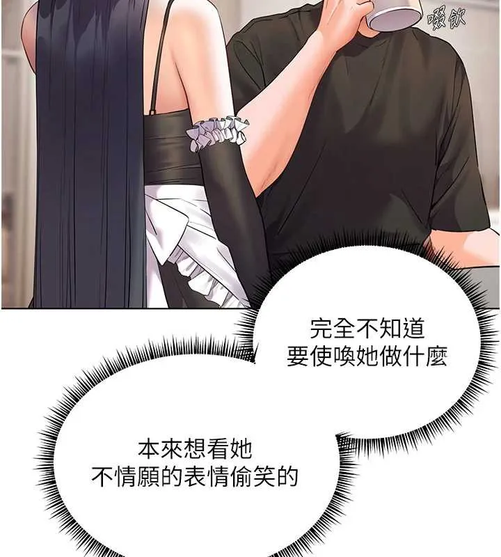 老师的亲密指导-第72話-初次幫學生搭帳篷♥ - 图片 95