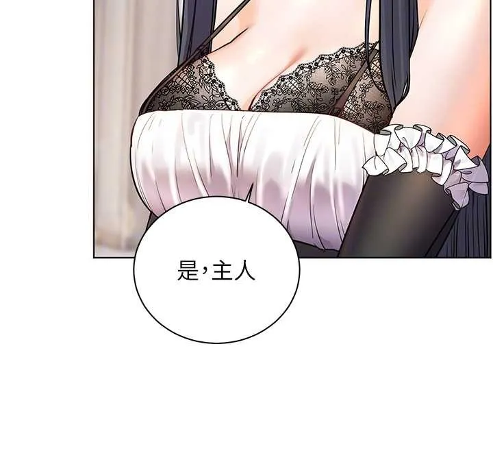 老師的親密指導第72話-初次幫學生搭帳篷&hearts;