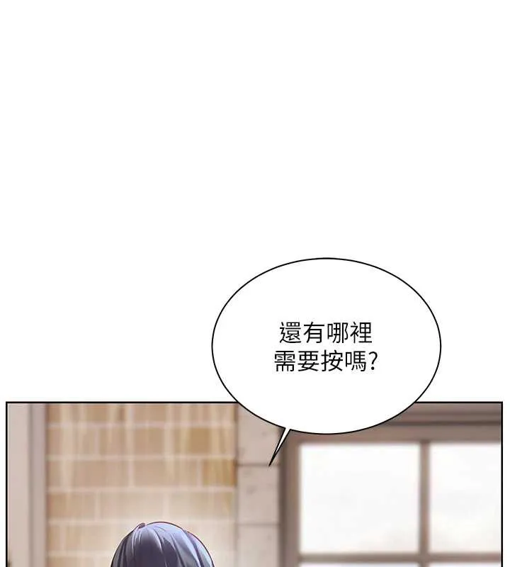 老师的亲密指导-第72話-初次幫學生搭帳篷♥ - 图片 109
