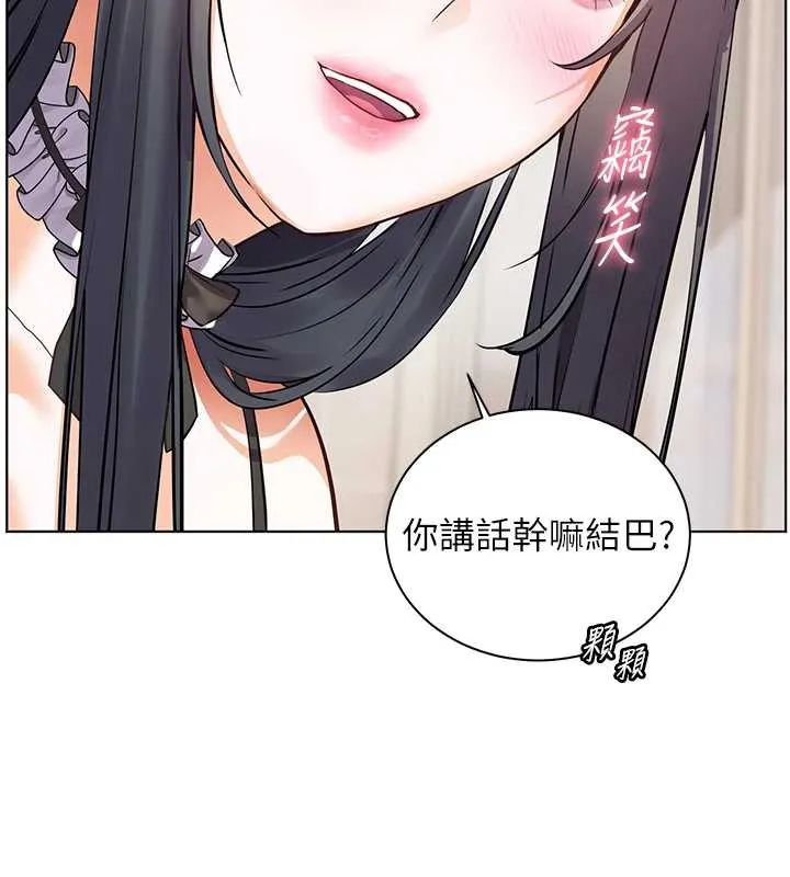 老师的亲密指导-第72話-初次幫學生搭帳篷♥ - 图片 118