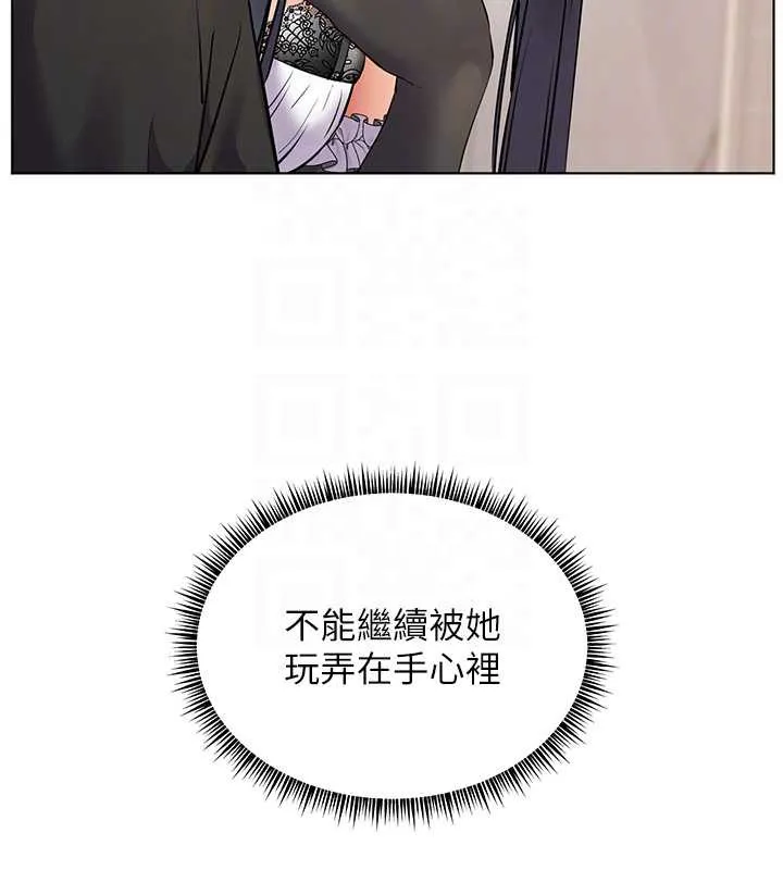 老師的親密指導第72話-初次幫學生搭帳篷&hearts;