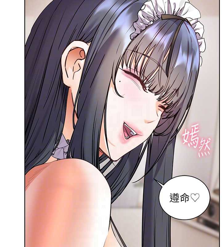 老师的亲密指导第72話-初次幫學生搭帳篷♥