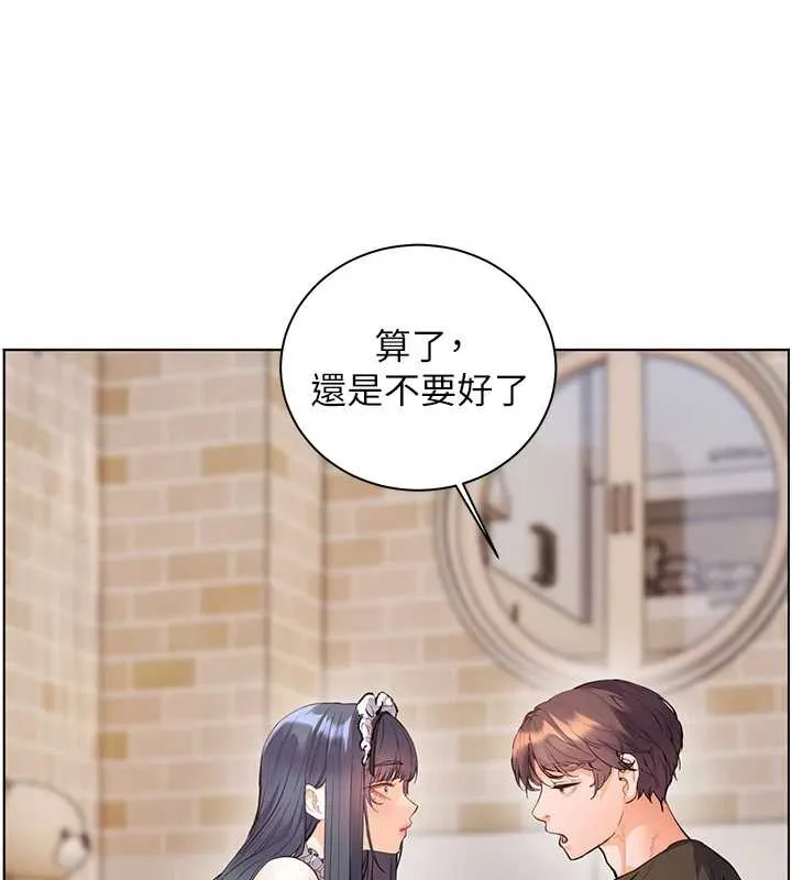 老师的亲密指导-第72話-初次幫學生搭帳篷♥ - 图片 143