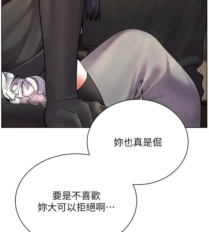 老師的親密指導第72話-初次幫學生搭帳篷&hearts;