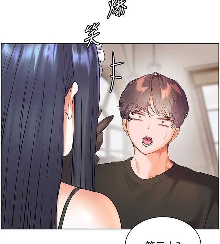 老師的親密指導第72話-初次幫學生搭帳篷♥