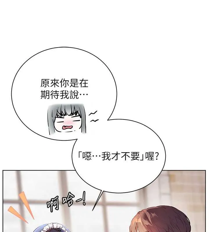 老師的親密指導第72話-初次幫學生搭帳篷&hearts;