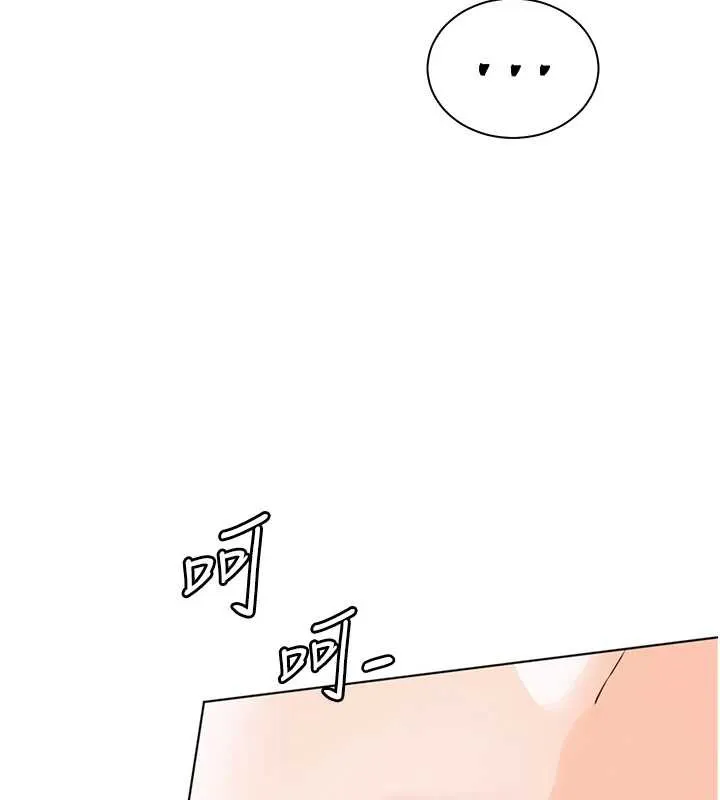 老师的亲密指导-第72話-初次幫學生搭帳篷♥ - 图片 155