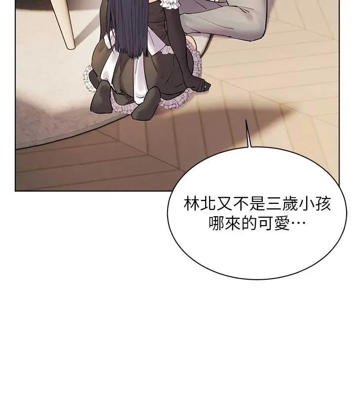 老师的亲密指导-第72話-初次幫學生搭帳篷♥ - 图片 161