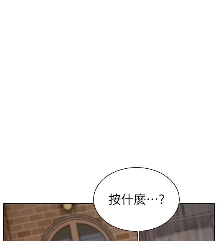 老师的亲密指导-第72話-初次幫學生搭帳篷♥ - 图片 170