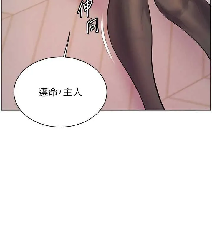 老师的亲密指导-第72話-初次幫學生搭帳篷♥ - 图片 178