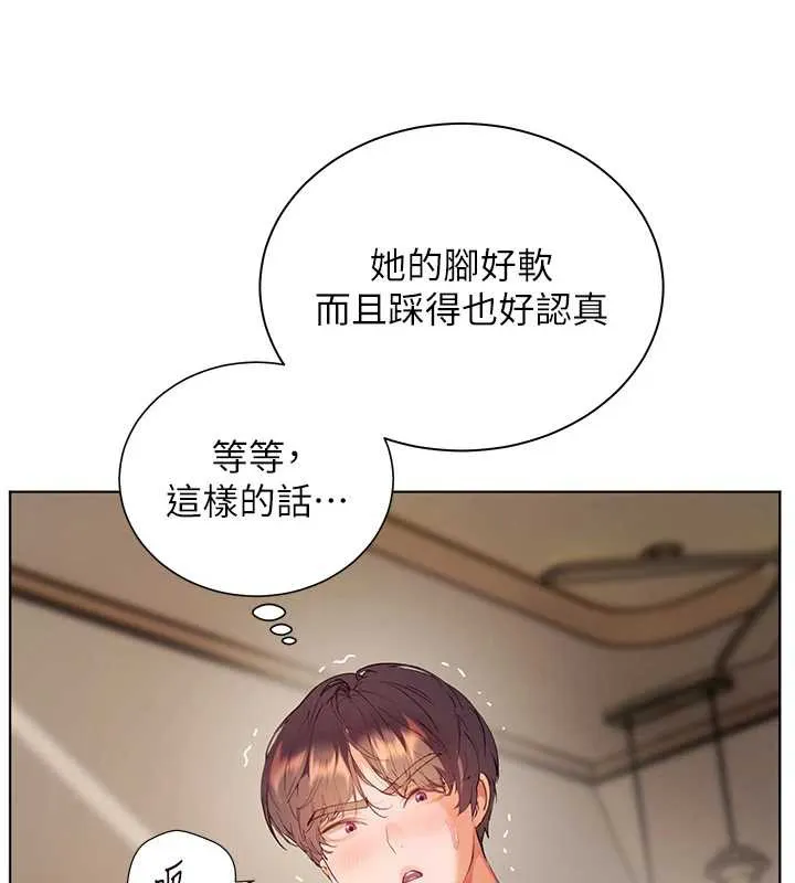 老师的亲密指导-第72話-初次幫學生搭帳篷♥ - 图片 190