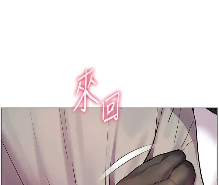 老師的親密指導第72話-初次幫學生搭帳篷&hearts;