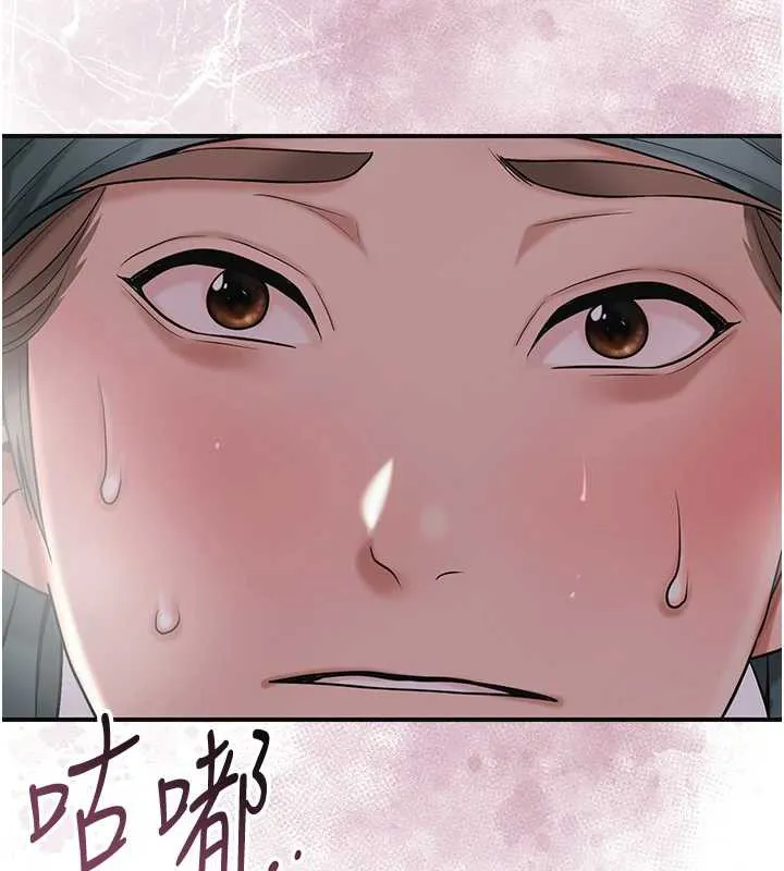 花容濕色:取花點第76話-這就是取花點的力量&hellip;?