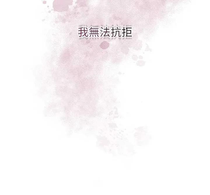花容湿色:取花点-第76話-這就是取花點的力量…? - 图片 18