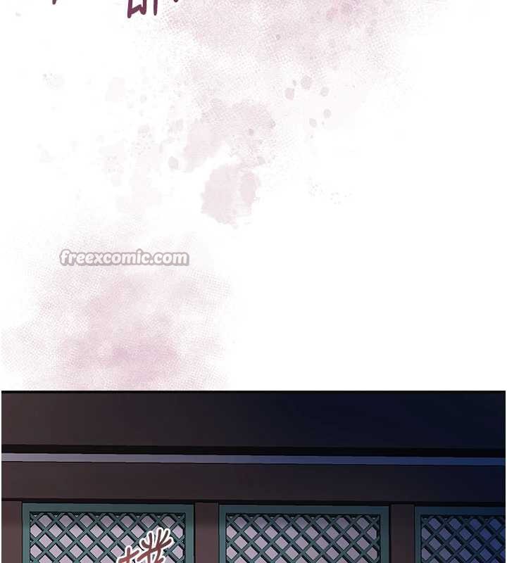 花容湿色:取花点第76話-這就是取花點的力量…?