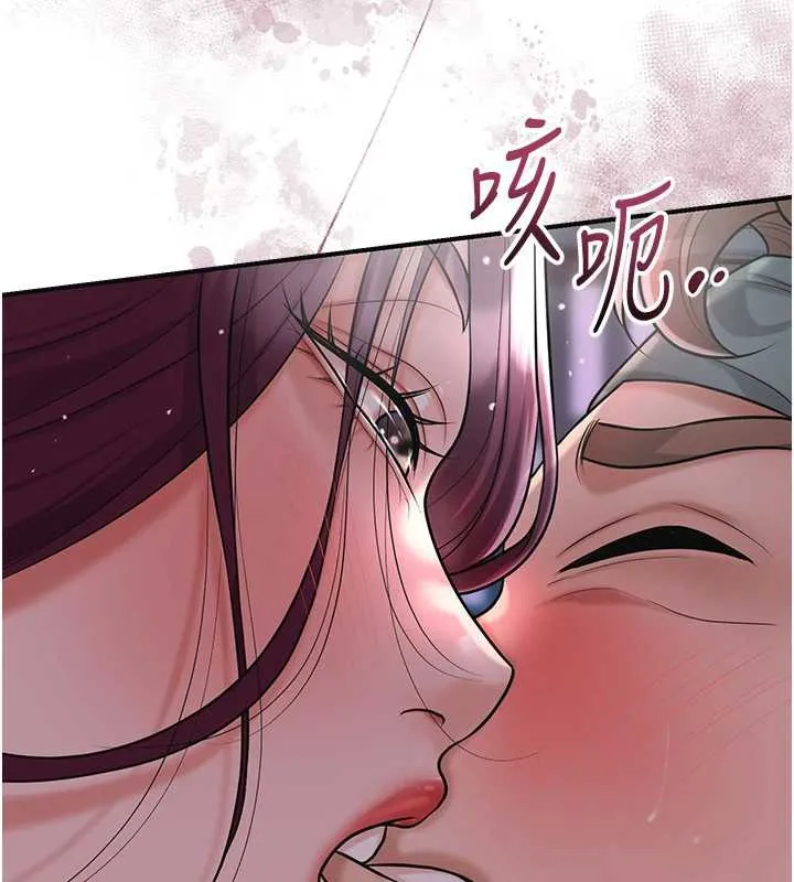 花容湿色:取花点-第76話-這就是取花點的力量…? - 图片 24