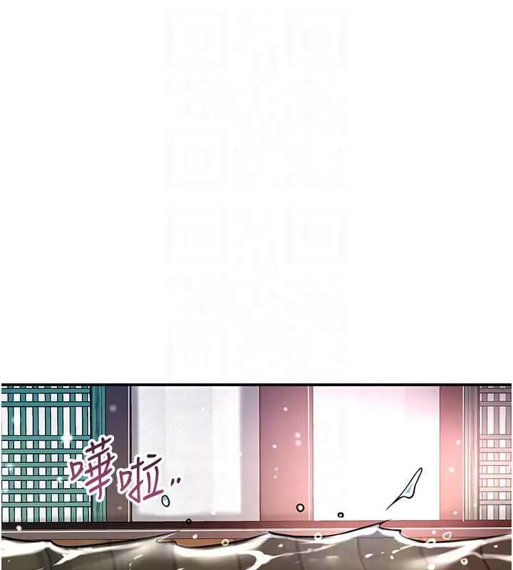 花容湿色:取花点-第76話-這就是取花點的力量…? - 图片 31