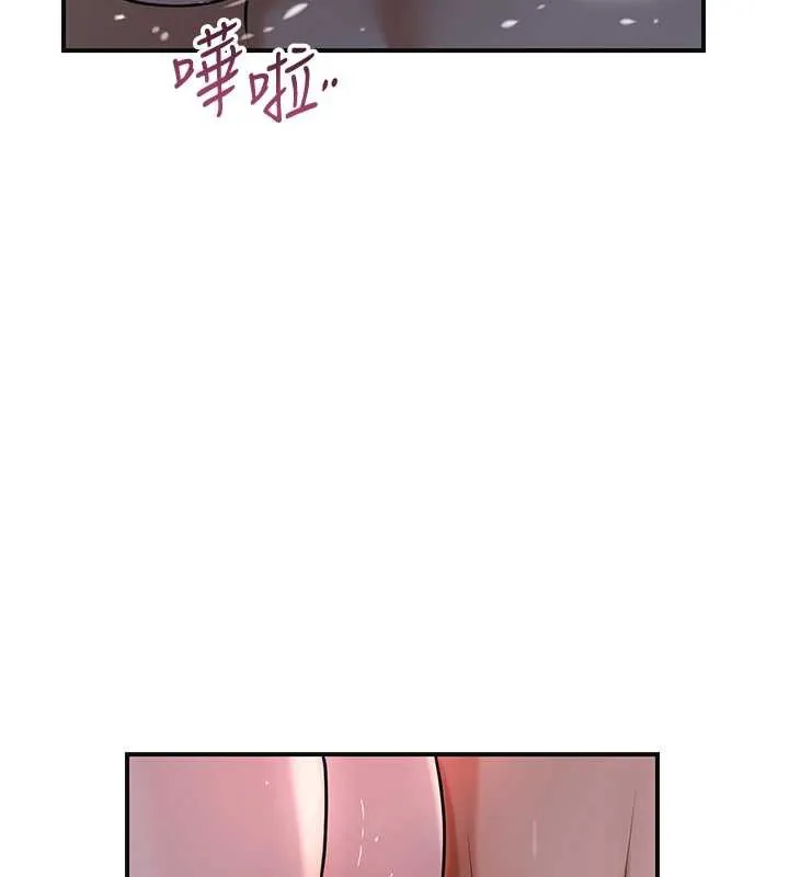 花容湿色:取花点-第76話-這就是取花點的力量…? - 图片 35