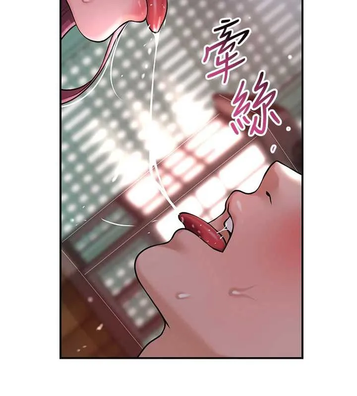 花容湿色:取花点-第76話-這就是取花點的力量…? - 图片 45