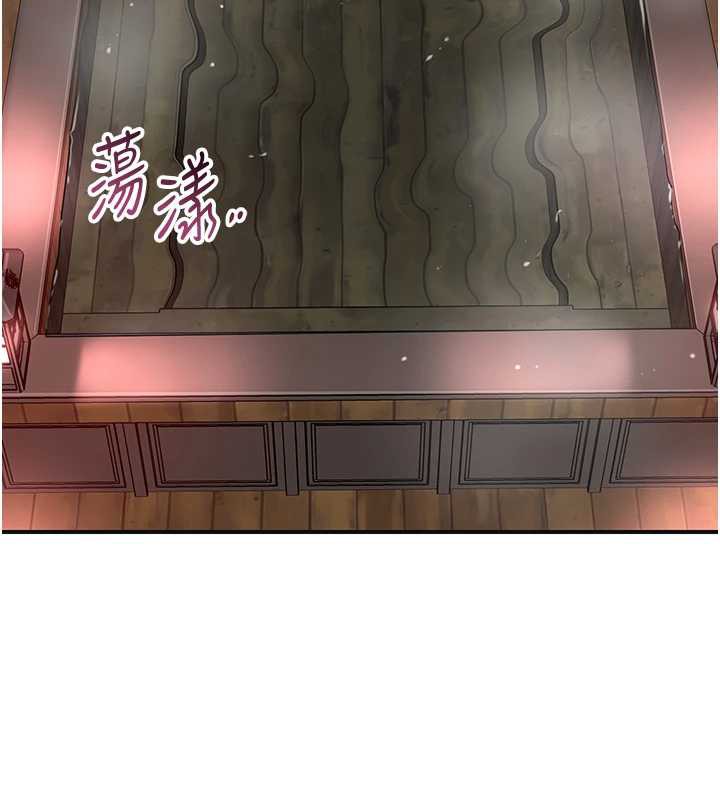 花容湿色:取花点第76話-這就是取花點的力量…?