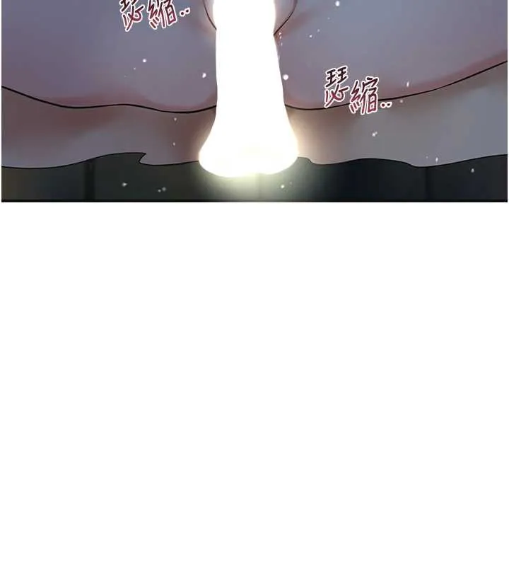 花容湿色:取花点-第76話-這就是取花點的力量…? - 图片 61