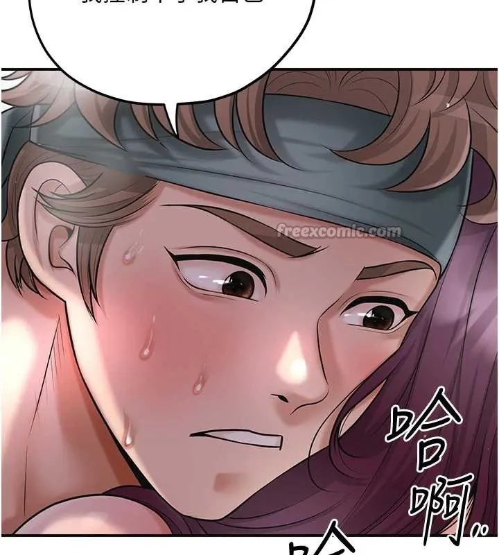 花容湿色:取花点-第76話-這就是取花點的力量…? - 图片 56