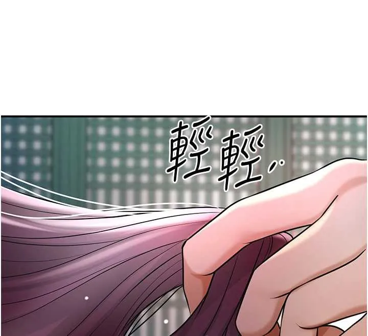 花容湿色:取花点-第76話-這就是取花點的力量…? - 图片 62
