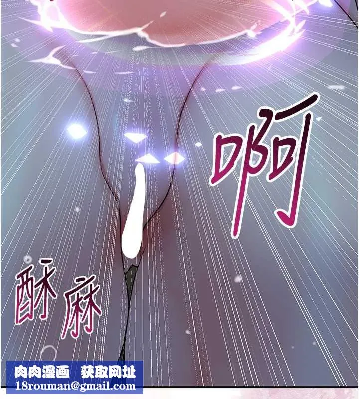 花容湿色:取花点-第76話-這就是取花點的力量…? - 图片 75