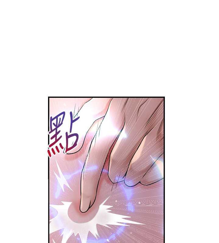 花容湿色:取花点第76話-這就是取花點的力量…?