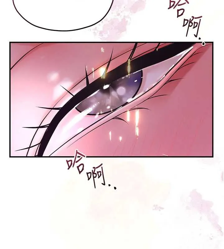 花容湿色:取花点-第76話-這就是取花點的力量…? - 图片 77