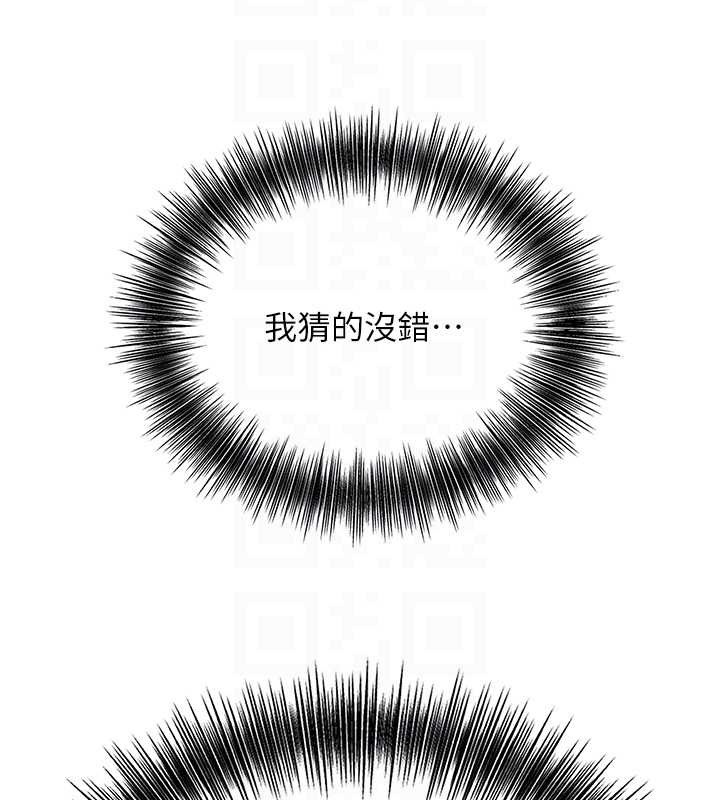 花容湿色:取花点第76話-這就是取花點的力量…?