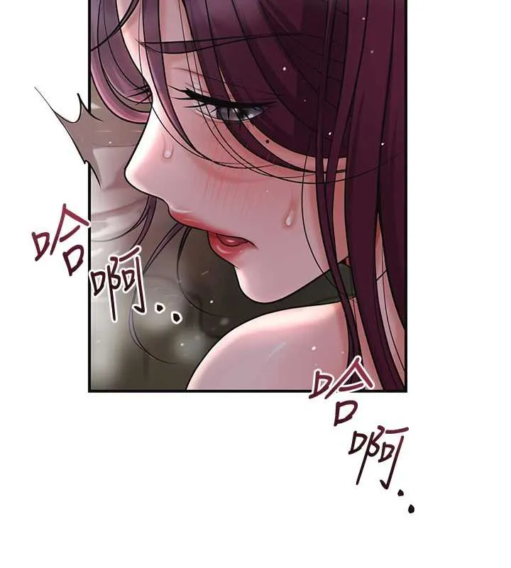 花容湿色:取花点-第76話-這就是取花點的力量…? - 图片 91