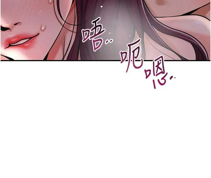 花容湿色:取花点-第76話-這就是取花點的力量…? - 图片 93