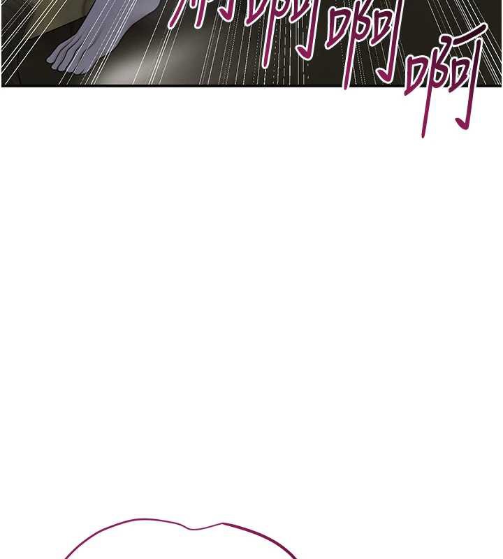 花容湿色:取花点第76話-這就是取花點的力量…?