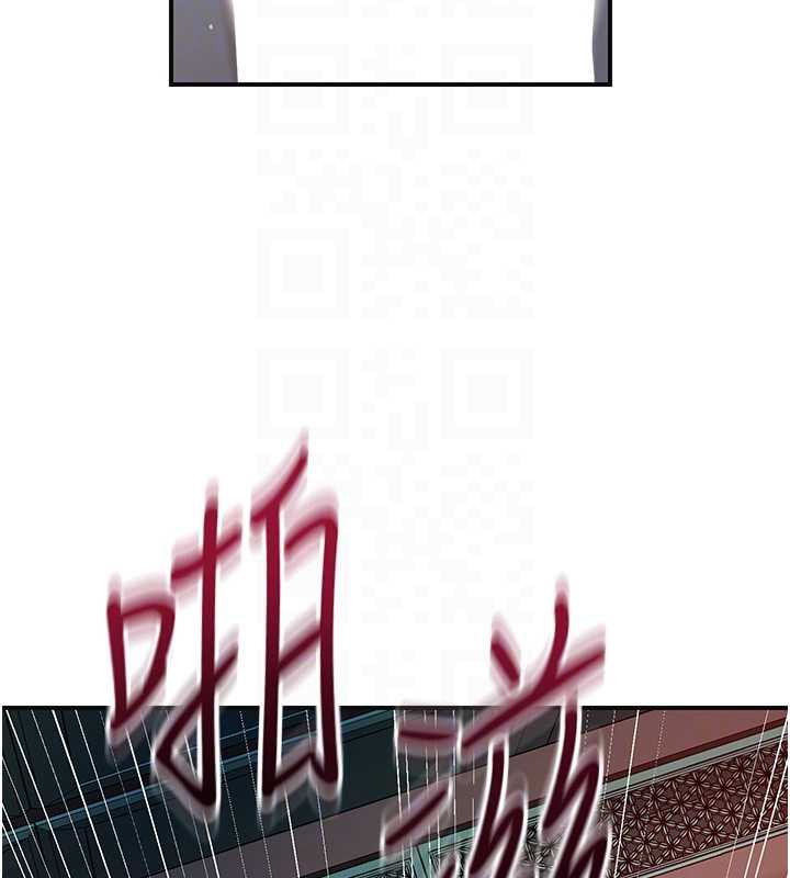 花容湿色:取花点第76話-這就是取花點的力量…?