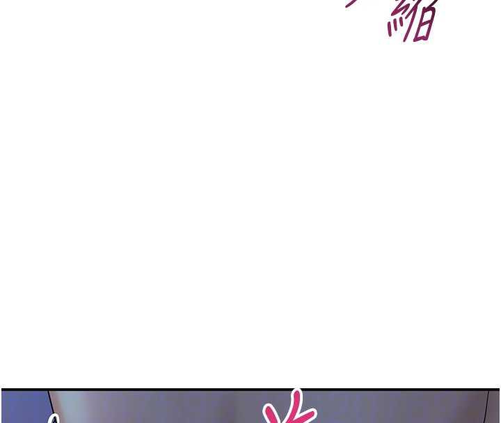 花容濕色:取花點第76話-這就是取花點的力量…?