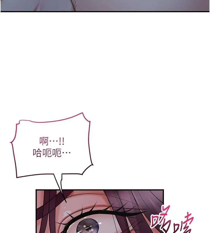 花容湿色:取花点-第76話-這就是取花點的力量…? - 图片 115