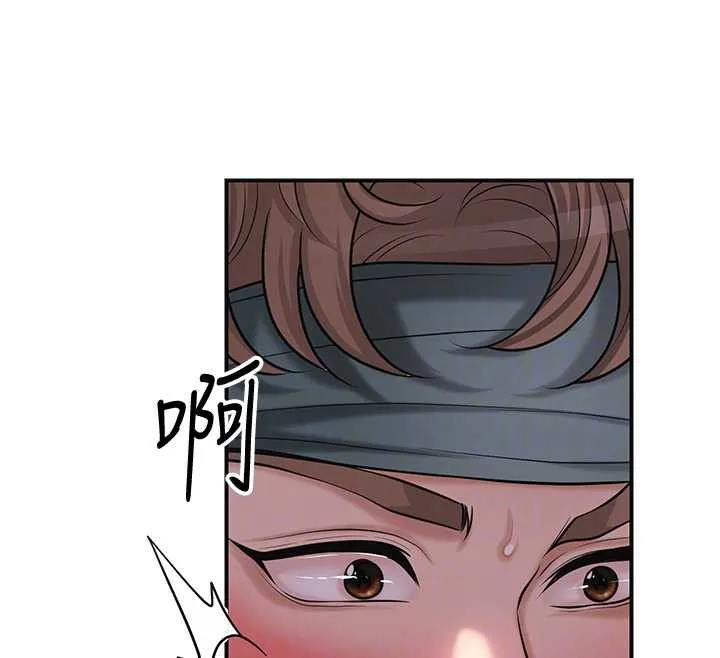 花容濕色:取花點第76話-這就是取花點的力量&hellip;?