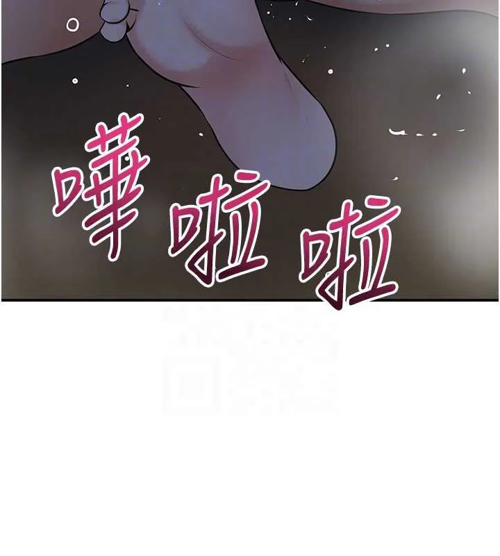 花容湿色:取花点-第76話-這就是取花點的力量…? - 图片 120