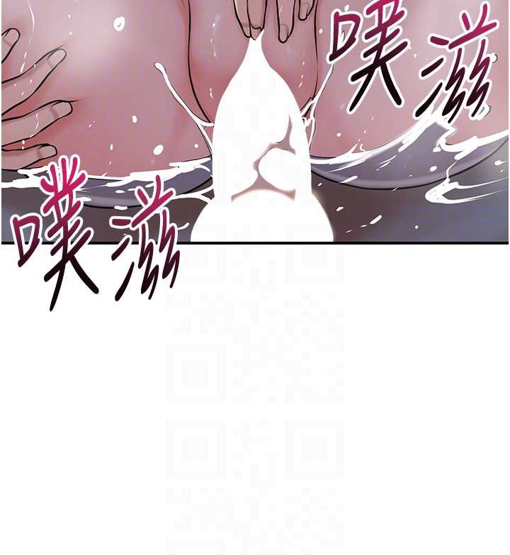 花容湿色:取花点第76話-這就是取花點的力量…?