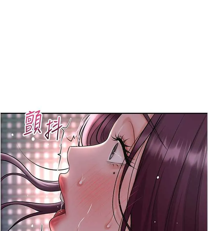 花容湿色:取花点-第76話-這就是取花點的力量…? - 图片 123