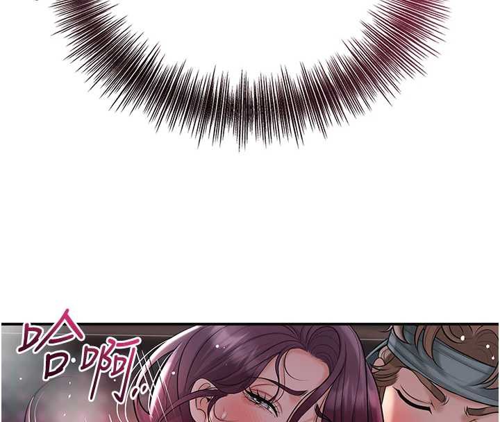 花容湿色:取花点第76話-這就是取花點的力量…?