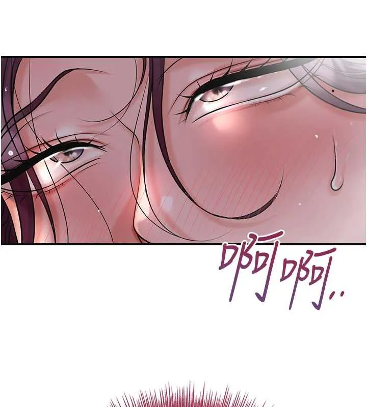 花容濕色:取花點第76話-這就是取花點的力量&hellip;?