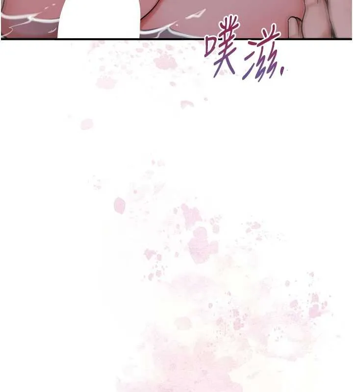 花容湿色:取花点-第76話-這就是取花點的力量…? - 图片 132